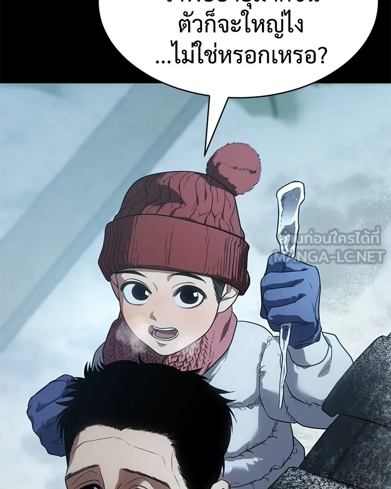 แบคXX ตอนที่ 28 รูปที่ 66