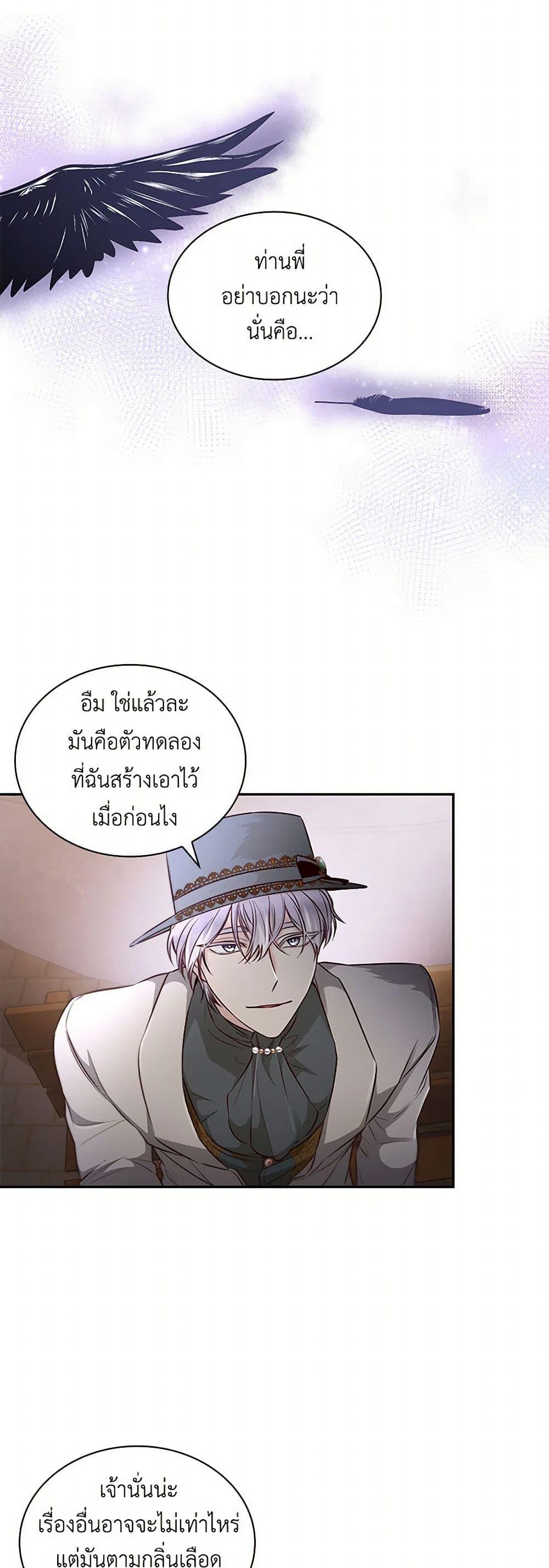 Manga-lc-com อ่านมังงะ อ่านการ์ตูน ออนไลน์ ฟรี Villains Behind the Curtains ตอนที่ 1 2 3 4 5 6 7 8 9 10 11 12 13 14 ฟรี ไม่มีโฆษณา Manga-lc - อ่าน มังงะ อ่าน การ์ตูน ออนไลน์ อ่านมังงะ ฟรี