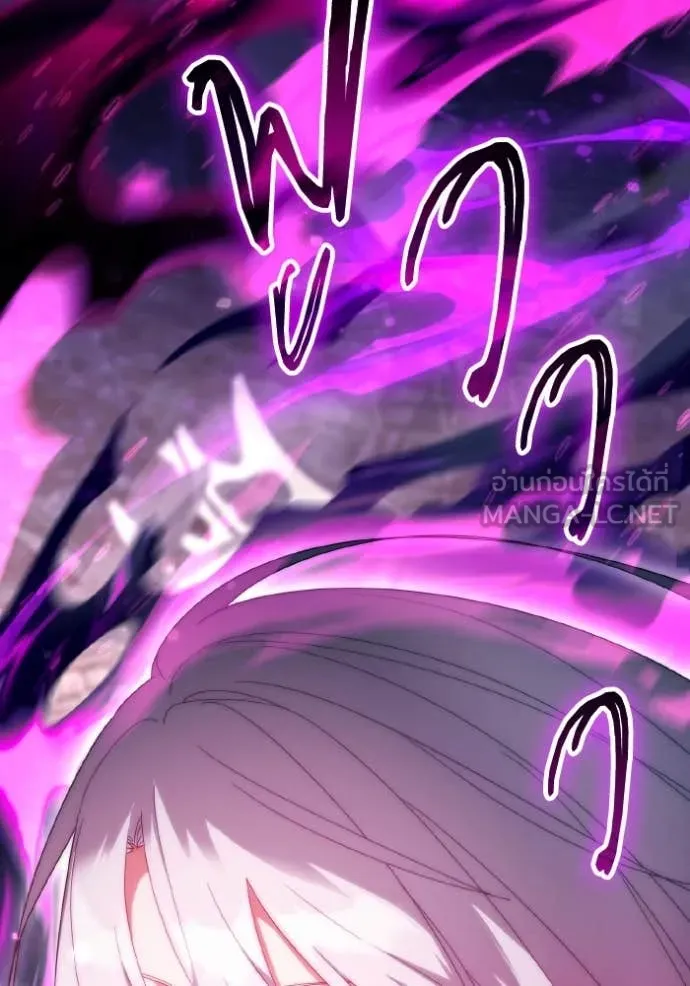 ราชินีจอมมาร ตอนที่ 45 รูปที่ 75