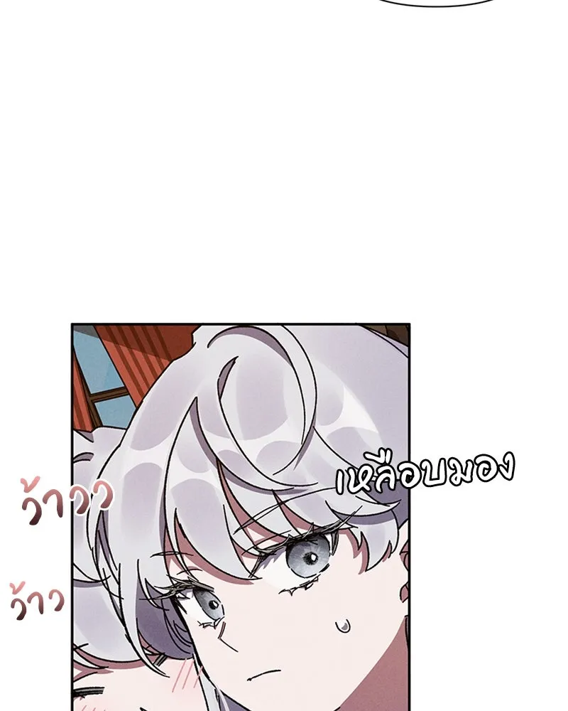 โอ้ ศัตรูที่รัก ตอนที่ 5 รูปที่ 26