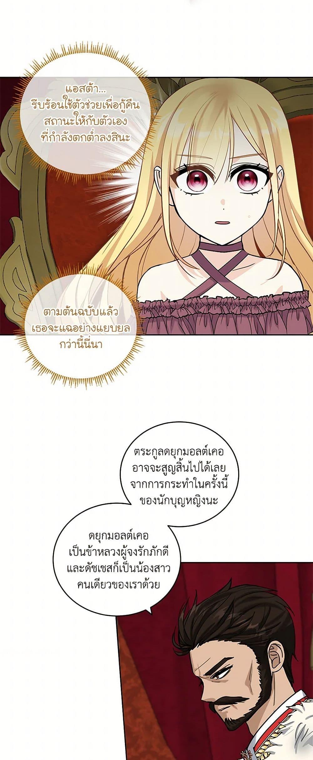 Manga-lc-com อ่านมังงะ อ่านการ์ตูน ออนไลน์ ฟรี I’ll Protect You, Daddy! ตอนที่ 1 2 3 4 5 6 7 8 9 10 11 12 13 14 ฟรี ไม่มีโฆษณา Manga-lc - อ่าน มังงะ อ่าน การ์ตูน ออนไลน์ อ่านมังงะ ฟรี