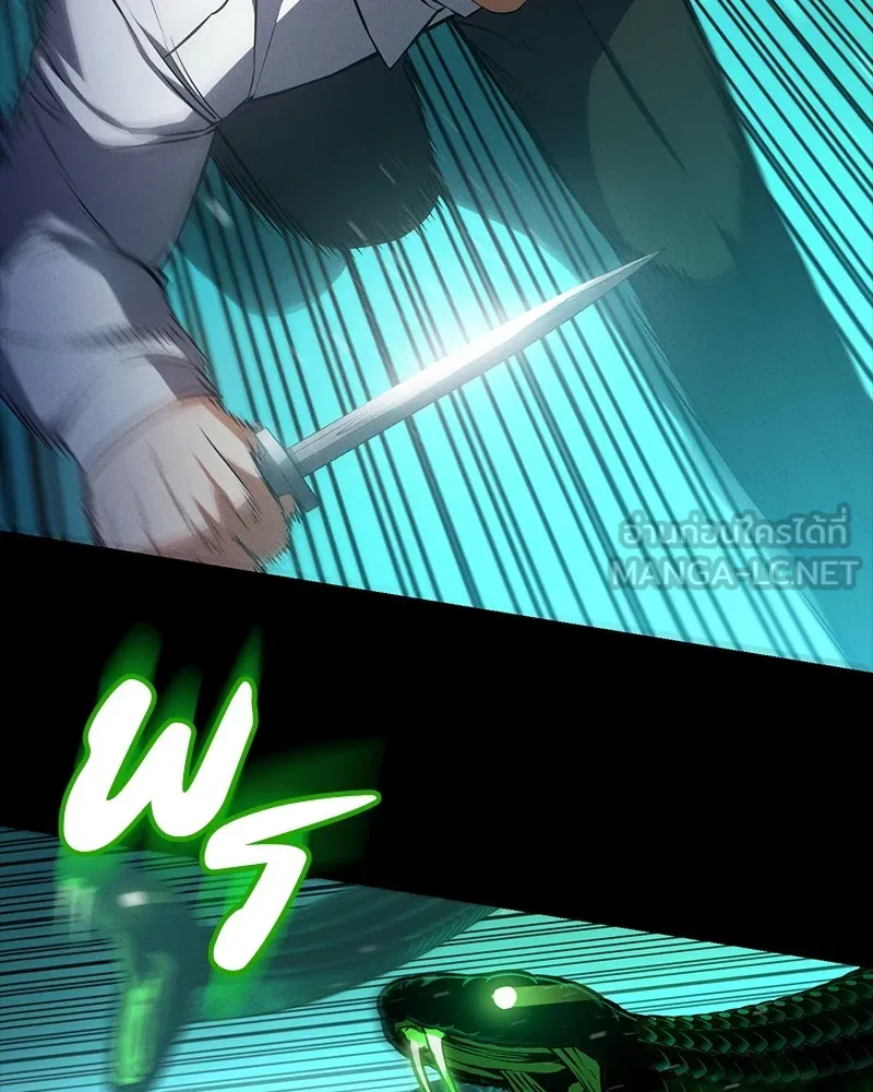 มือสังหารพันธุ์อมตะ ตอนที่ 12 รูปที่ 21