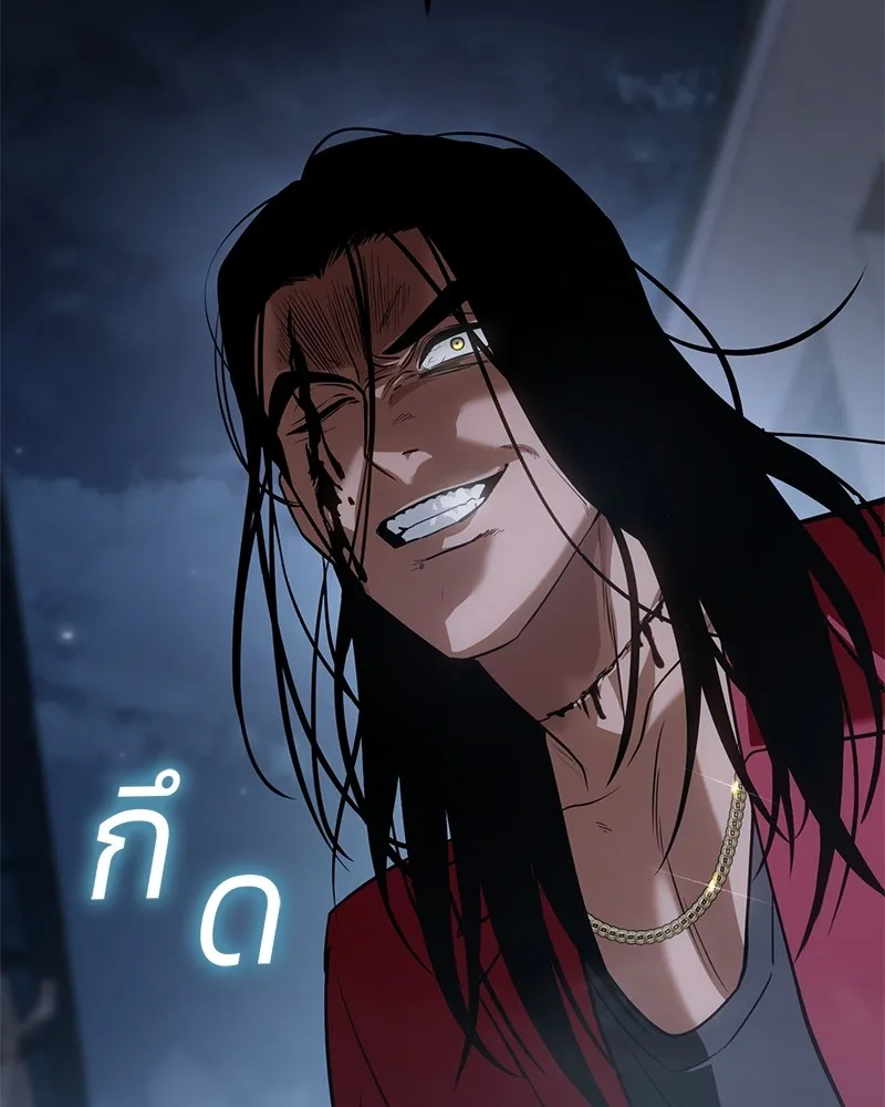 แบคXX ตอนที่ 26 รูปที่ 182