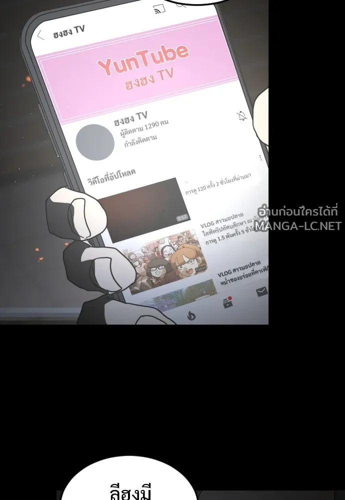 Manga-lc-com อ่านมังงะ อ่านการ์ตูน ออนไลน์ ฟรี วันดีคืนดี โซลก็ ตอนที่ 1 2 3 4 5 6 7 8 9 10 11 12 13 14 ฟรี ไม่มีโฆษณา Manga-lc - อ่าน มังงะ อ่าน การ์ตูน ออนไลน์ อ่านมังงะ ฟรี