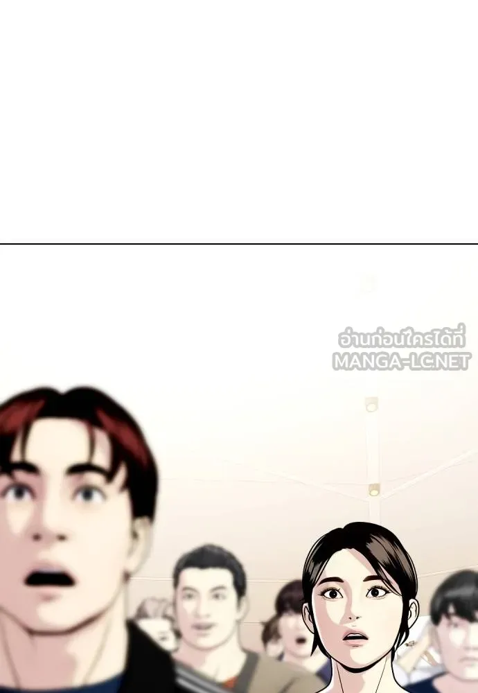 หมาหัวเน่า ตอนที่ 106 รูปที่ 184