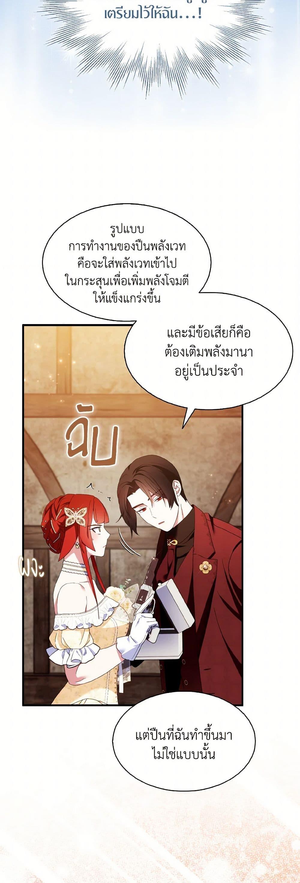 Manga-lc-com อ่านมังงะ อ่านการ์ตูน ออนไลน์ ฟรี I Tried To Be Her Loyal Sword ตอนที่ 1 2 3 4 5 6 7 8 9 10 11 12 13 14 ฟรี ไม่มีโฆษณา Manga-lc - อ่าน มังงะ อ่าน การ์ตูน ออนไลน์ อ่านมังงะ ฟรี