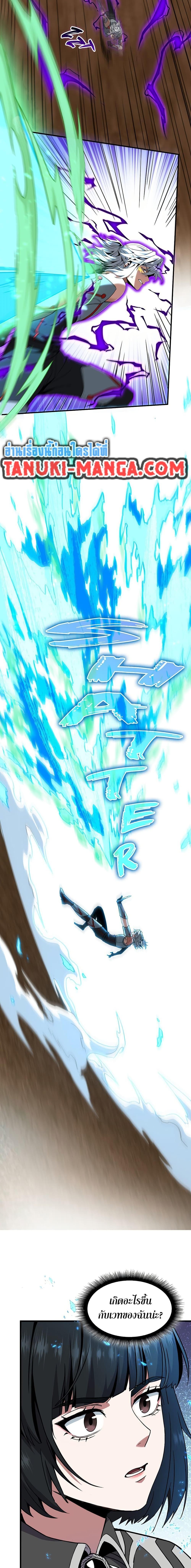 Manga-lc-com อ่านมังงะ อ่านการ์ตูน ออนไลน์ ฟรี The Beginning After the End ตอนที่ 1 2 3 4 5 6 7 8 9 10 11 12 13 14 ฟรี ไม่มีโฆษณา Manga-lc - อ่าน มังงะ อ่าน การ์ตูน ออนไลน์ อ่านมังงะ ฟรี