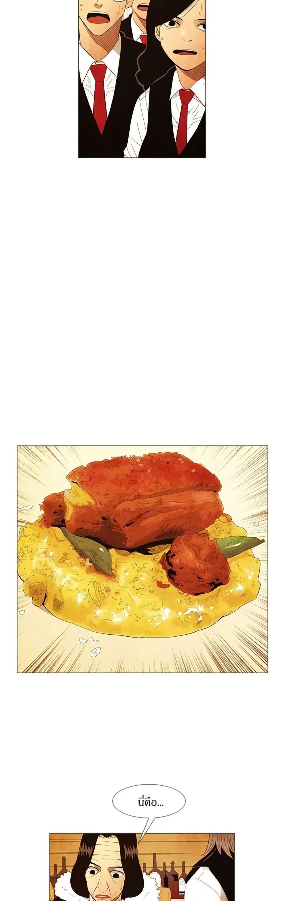 Manga-lc-com อ่านมังงะ อ่านการ์ตูน ออนไลน์ ฟรี Michelin Star ตอนที่ 1 2 3 4 5 6 7 8 9 10 11 12 13 14 ฟรี ไม่มีโฆษณา Manga-lc - อ่าน มังงะ อ่าน การ์ตูน ออนไลน์ อ่านมังงะ ฟรี