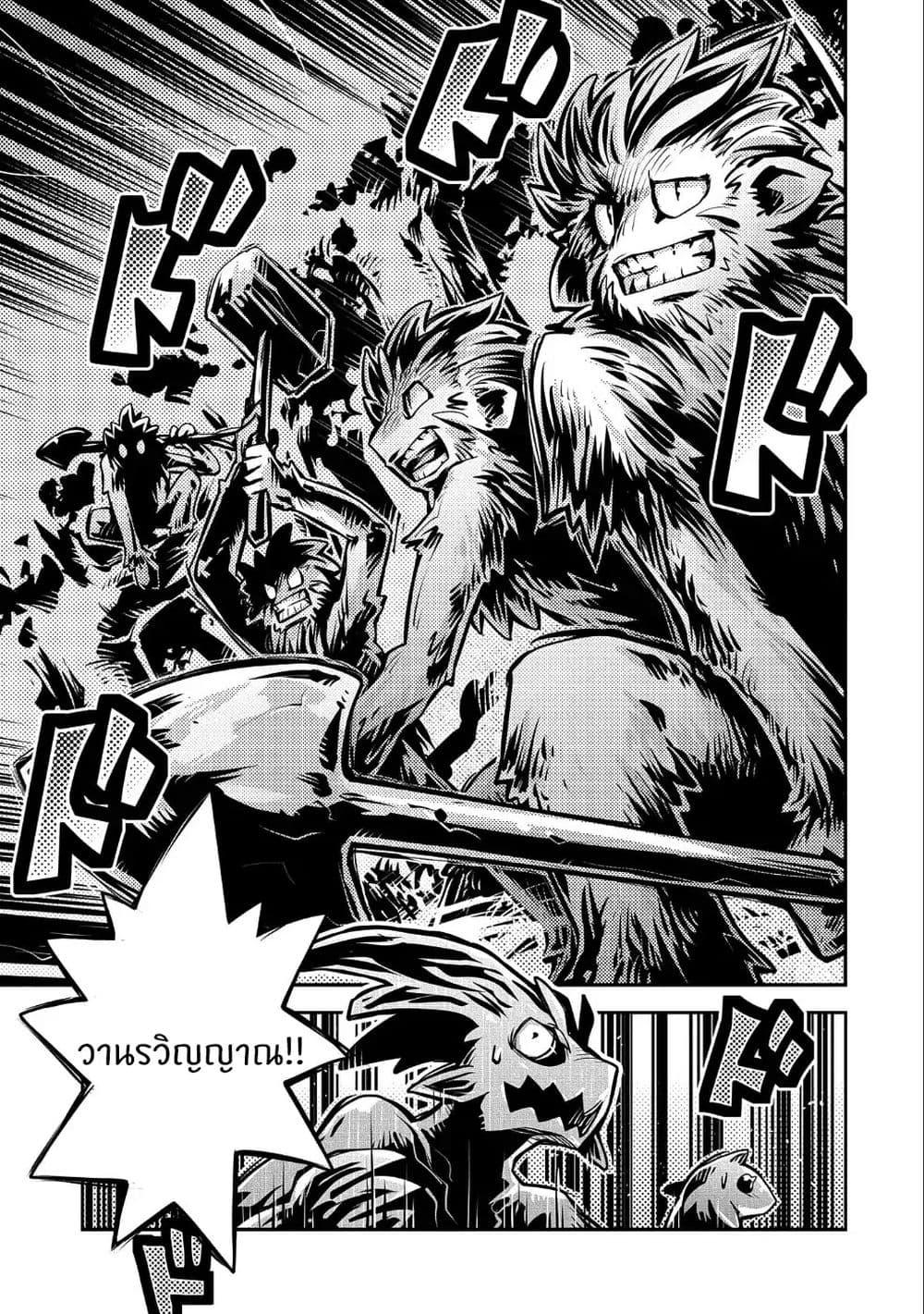 Manga-lc-com อ่านมังงะ อ่านการ์ตูน ออนไลน์ ฟรี Tensei Shitara Dragon no Tamago Datta – Saikyou Igai Mezasa Nee ตอนที่ 1 2 3 4 5 6 7 8 9 10 11 12 13 14 ฟรี ไม่มีโฆษณา Manga-lc - อ่าน มังงะ อ่าน การ์ตูน ออนไลน์ อ่านมังงะ ฟรี