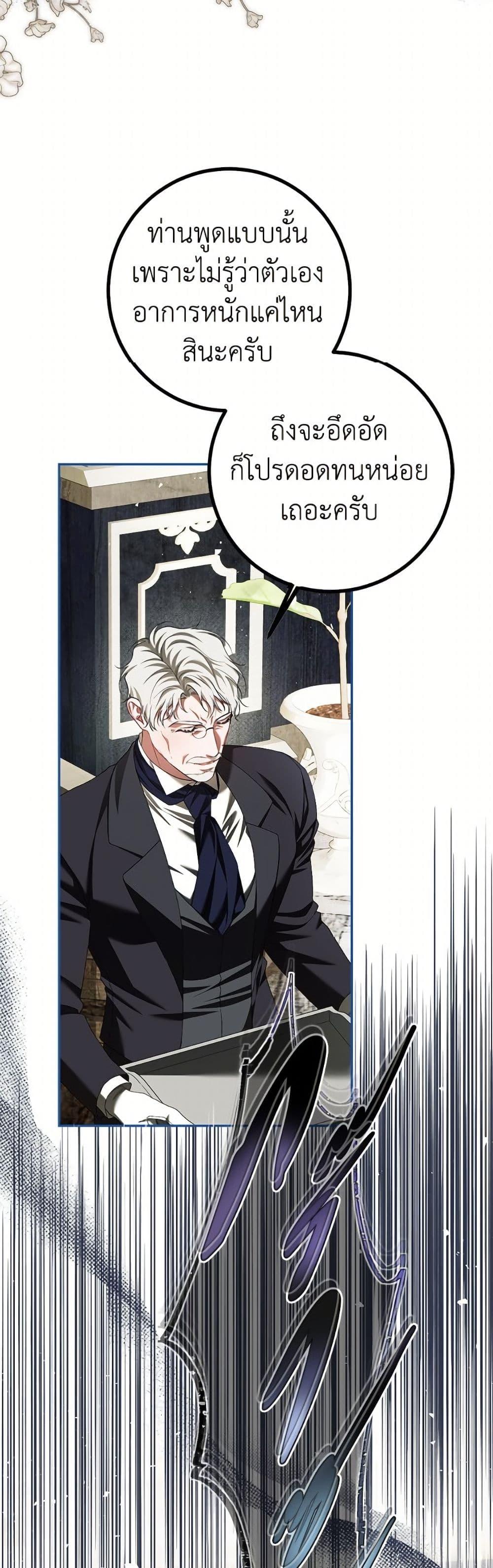 Manga-lc-com อ่านมังงะ อ่านการ์ตูน ออนไลน์ ฟรี Limited Extra time ตอนที่ 1 2 3 4 5 6 7 8 9 10 11 12 13 14 ฟรี ไม่มีโฆษณา Manga-lc - อ่าน มังงะ อ่าน การ์ตูน ออนไลน์ อ่านมังงะ ฟรี