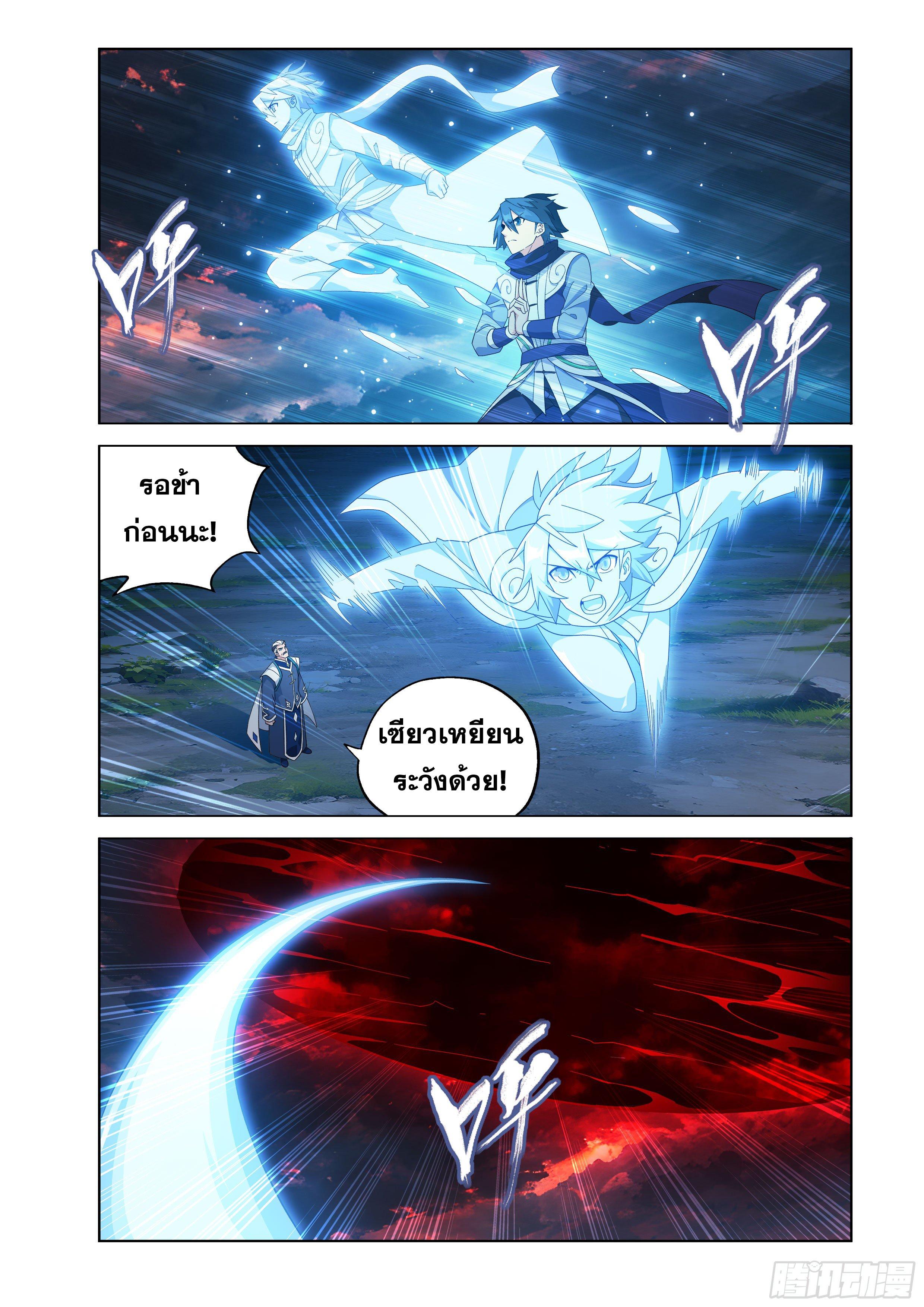 Manga-lc-com อ่านมังงะ อ่านการ์ตูน ออนไลน์ ฟรี Doupo Cangqiong ตอนที่ 1 2 3 4 5 6 7 8 9 10 11 12 13 14 ฟรี ไม่มีโฆษณา Manga-lc - อ่าน มังงะ อ่าน การ์ตูน ออนไลน์ อ่านมังงะ ฟรี