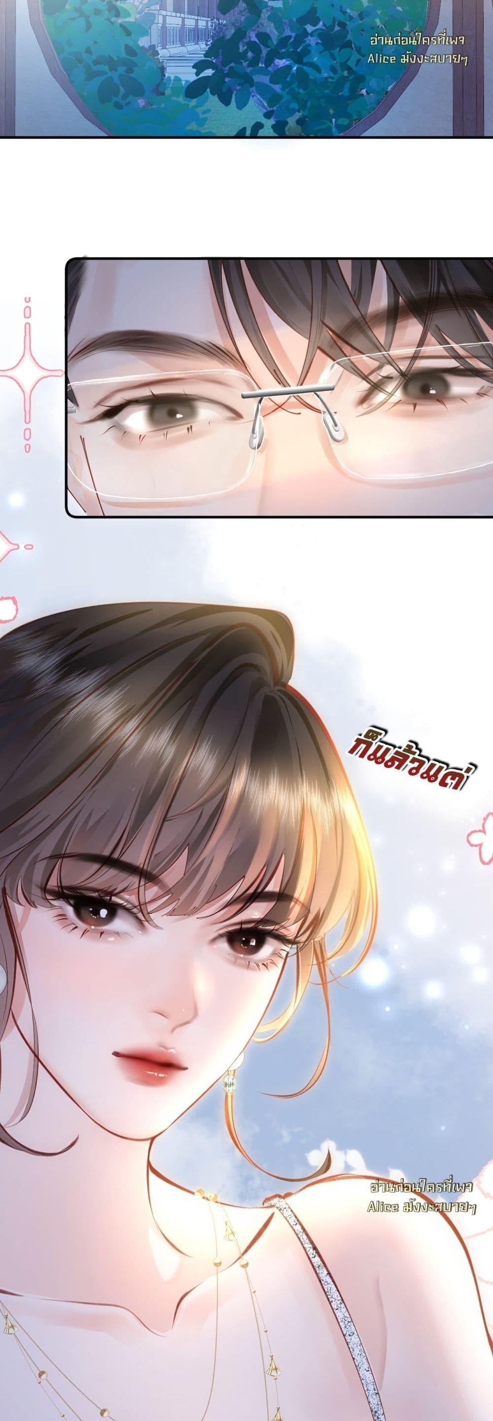 Manga-lc-com อ่านมังงะ อ่านการ์ตูน ออนไลน์ ฟรี FatalFavor–ร ตอนที่ 1 2 3 4 5 6 7 8 9 10 11 12 13 14 ฟรี ไม่มีโฆษณา Manga-lc - อ่าน มังงะ อ่าน การ์ตูน ออนไลน์ อ่านมังงะ ฟรี