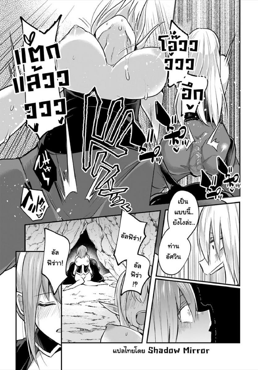 Manga-lc-com อ่านมังงะ อ่านการ์ตูน ออนไลน์ ฟรี Inbi na Doukutsu no Sono Oku de ตอนที่ 1 2 3 4 5 6 7 8 9 10 11 12 13 14 ฟรี ไม่มีโฆษณา Manga-lc - อ่าน มังงะ อ่าน การ์ตูน ออนไลน์ อ่านมังงะ ฟรี