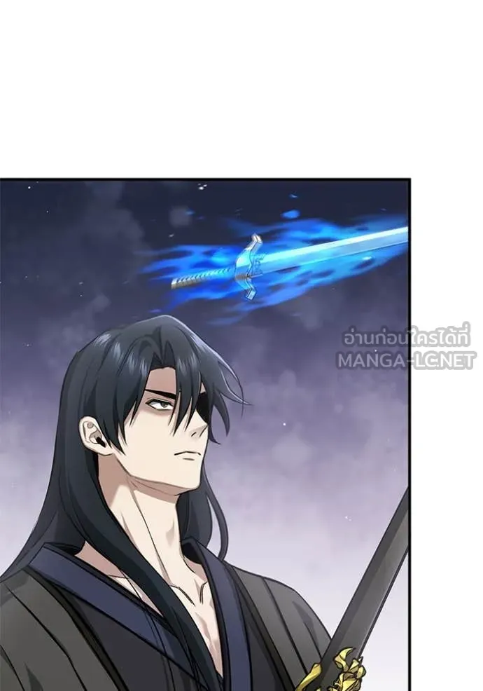 Regressor’s Life Aft ตอนที่ 86 รูปที่ 50