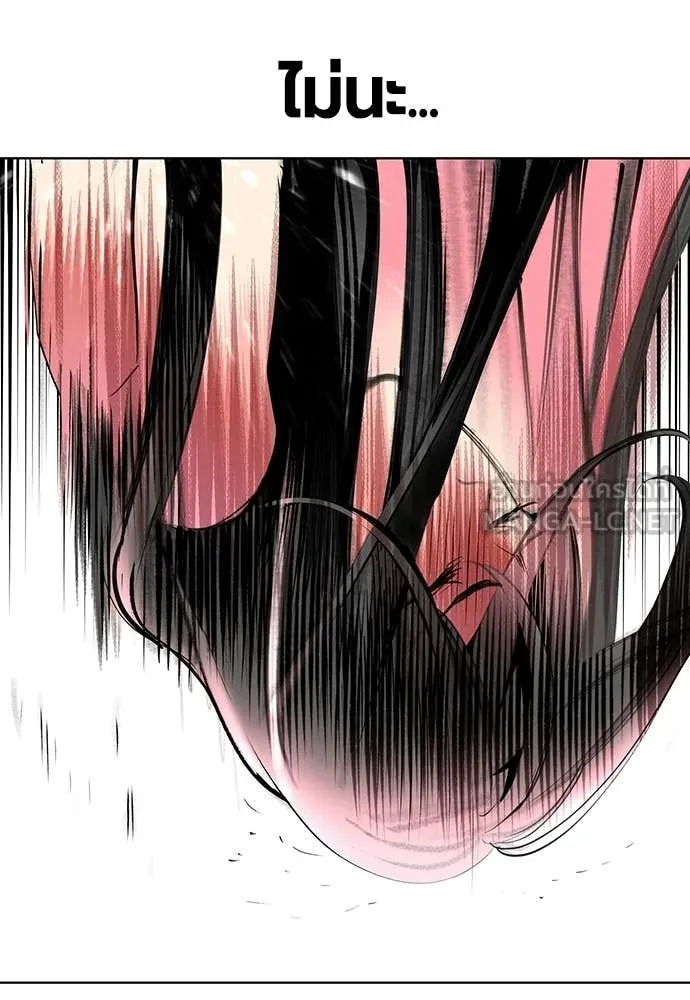 Jungle Juice ตอนที่ 186 รูปที่ 47