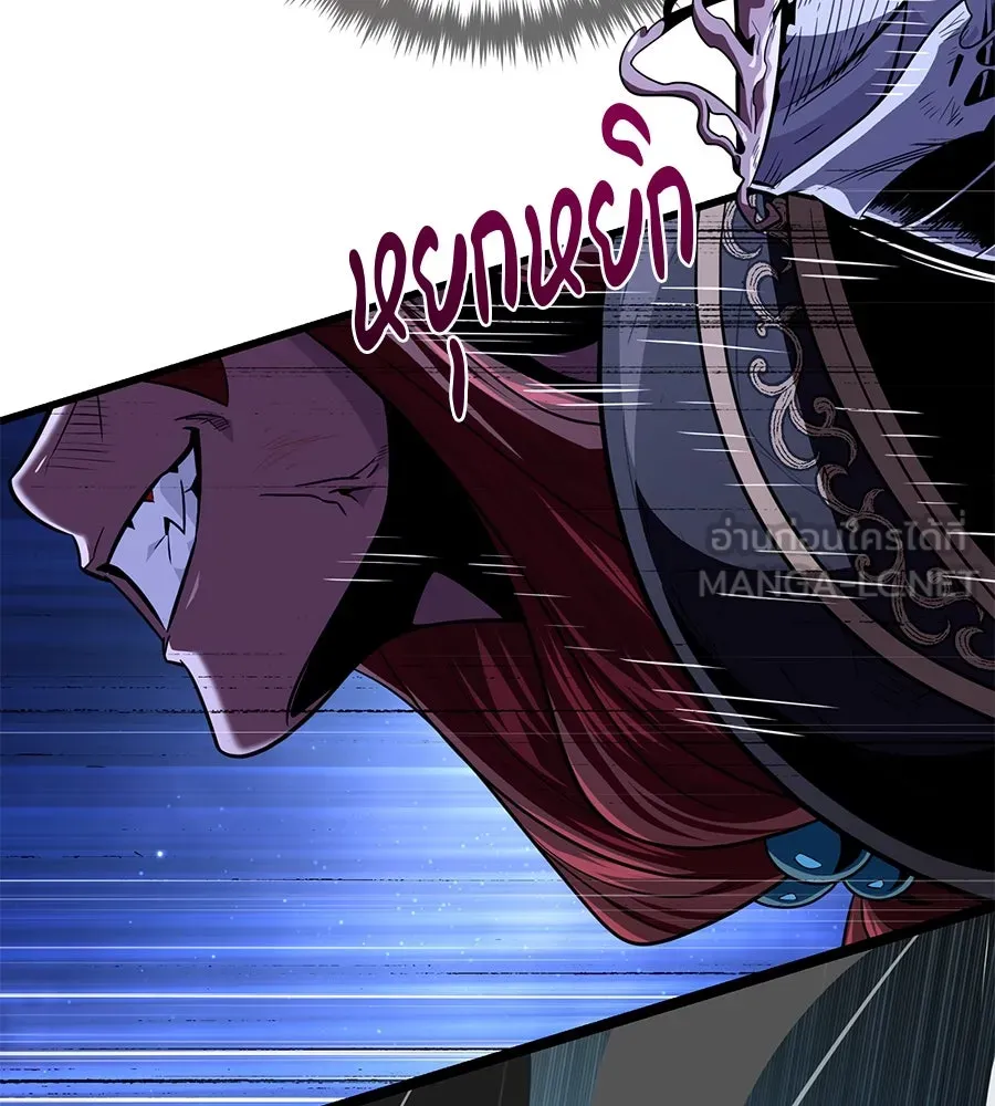 จอมเวทเกิดใหม่ในรอบ 66666 ปี ตอนที่ 149 รูปที่ 51