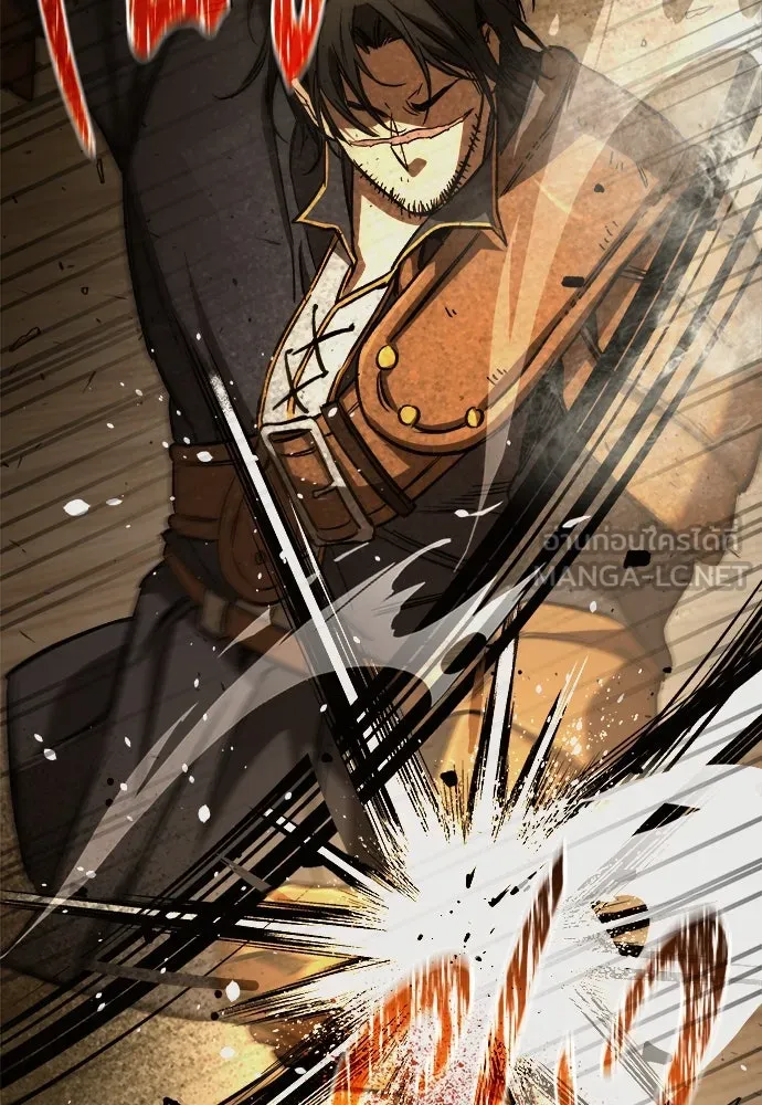 ผู้พิทักษ์เถื่อนแห่งยุคกลาง ตอนที่ 9 รูปที่ 126