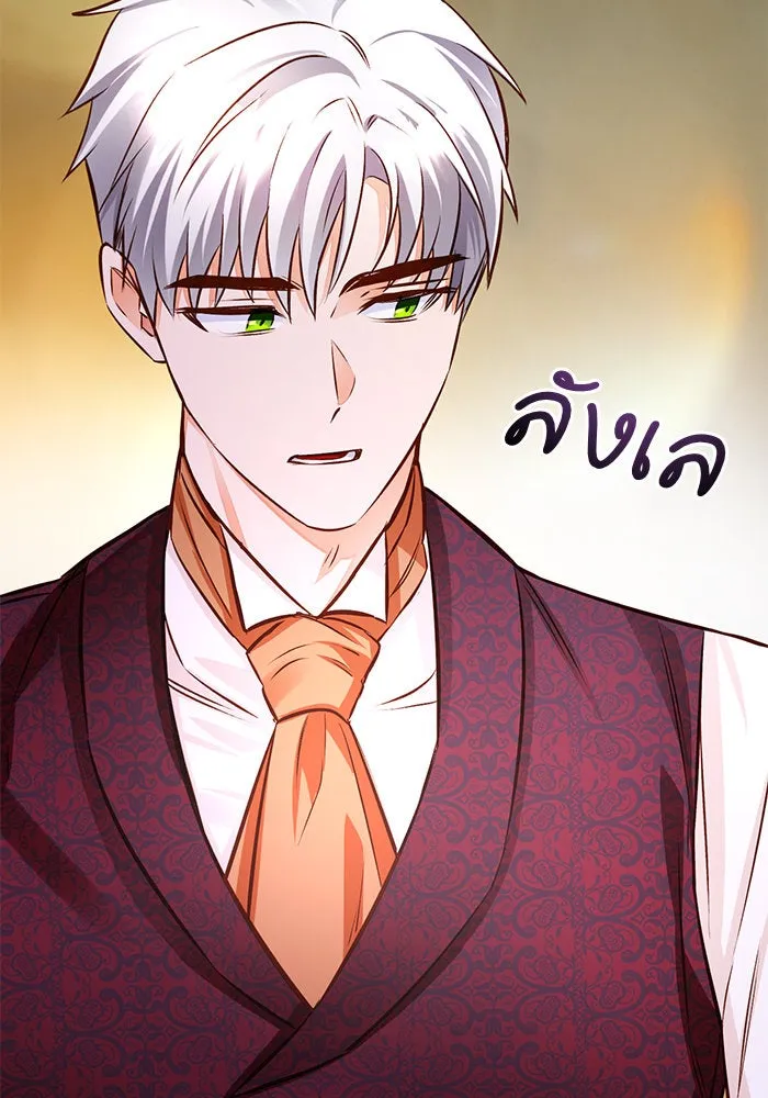 บุตรีดยุกขอไม่แต่งงานbrกับหนุ่มในฝัน ตอนที่ 56 รูปที่ 50