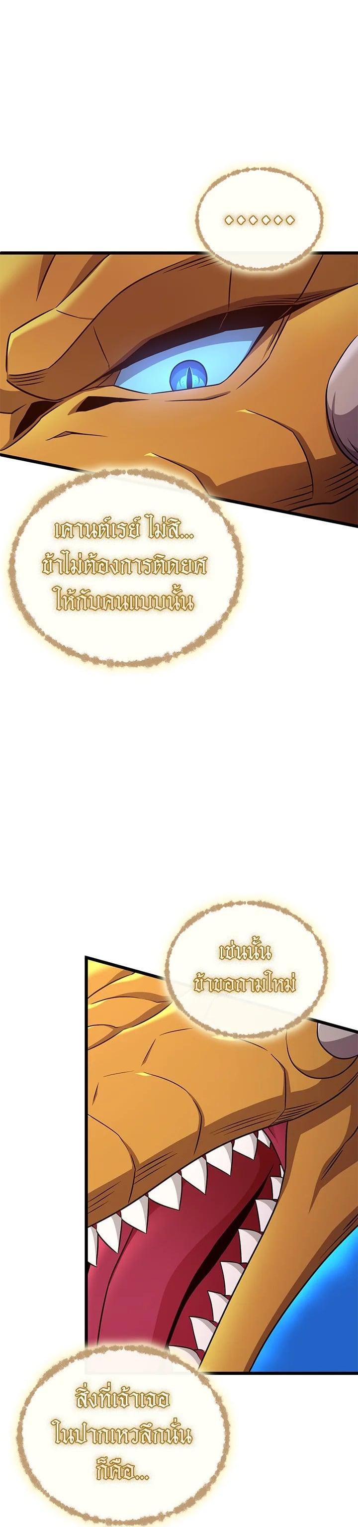 Manga-lc-com อ่านมังงะ อ่านการ์ตูน ออนไลน์ ฟรี Arcane Sniper ตอนที่ 1 2 3 4 5 6 7 8 9 10 11 12 13 14 ฟรี ไม่มีโฆษณา Manga-lc - อ่าน มังงะ อ่าน การ์ตูน ออนไลน์ อ่านมังงะ ฟรี