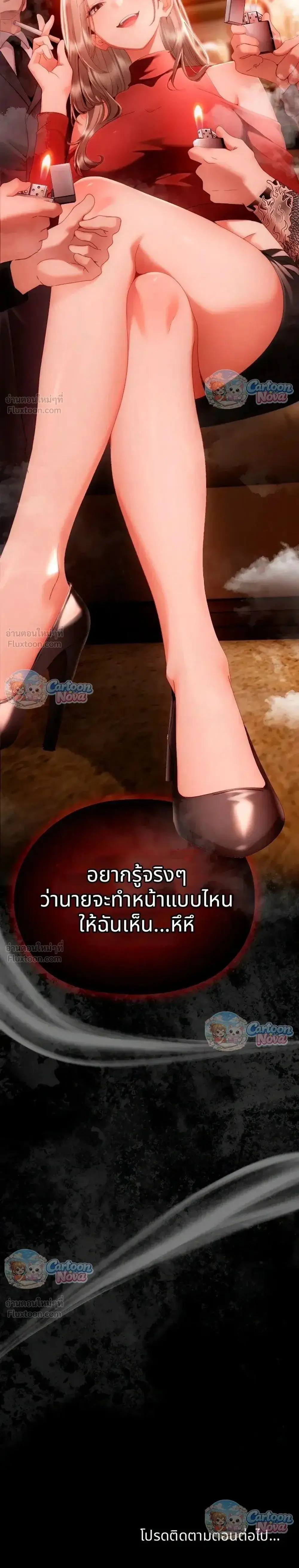 Doujin-Lc- อ่าน โดจิน มังฮวา เกาหลี ญี่ปุ่น จีน แปลไทย Little Miss Delinquent ตอนที่ 1 2 3 4 5 6 7 8 9 10 11 12 13 14 ฟรี ไม่มีโฆษณา อ่าน โดจิน Manhwa เกาหลี ญี่ปุ่น จีน เรามีครบ คัดมาให้เน้นๆ โดจิน 18+ รับประกันความฟินโดย  Doujin Lc