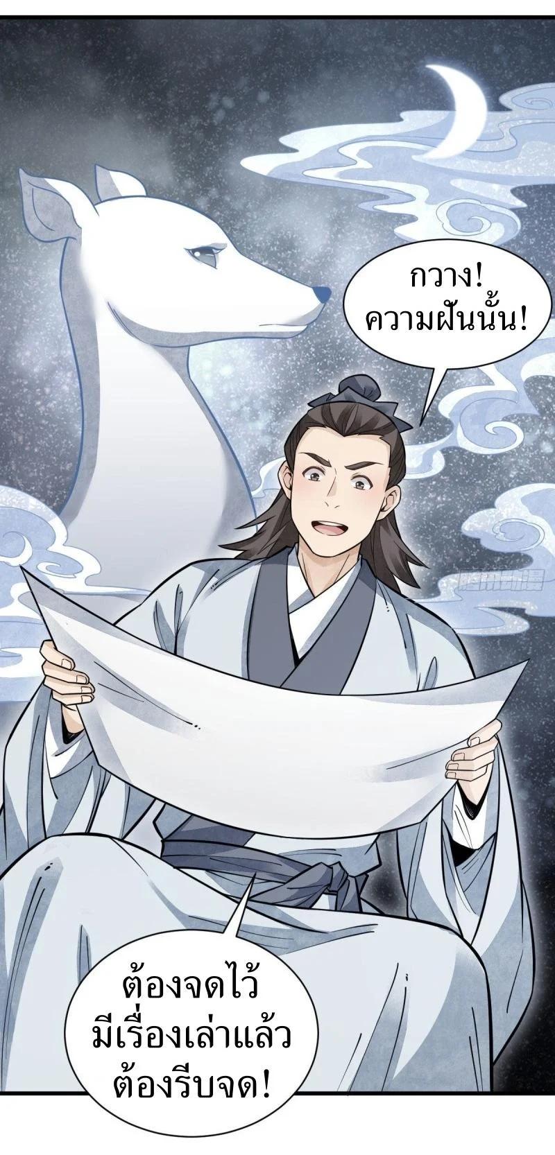 Manga-lc-com อ่านมังงะ อ่านการ์ตูน ออนไลน์ ฟรี Lan Ke Qi Yuan ตอนที่ 1 2 3 4 5 6 7 8 9 10 11 12 13 14 ฟรี ไม่มีโฆษณา Manga-lc - อ่าน มังงะ อ่าน การ์ตูน ออนไลน์ อ่านมังงะ ฟรี