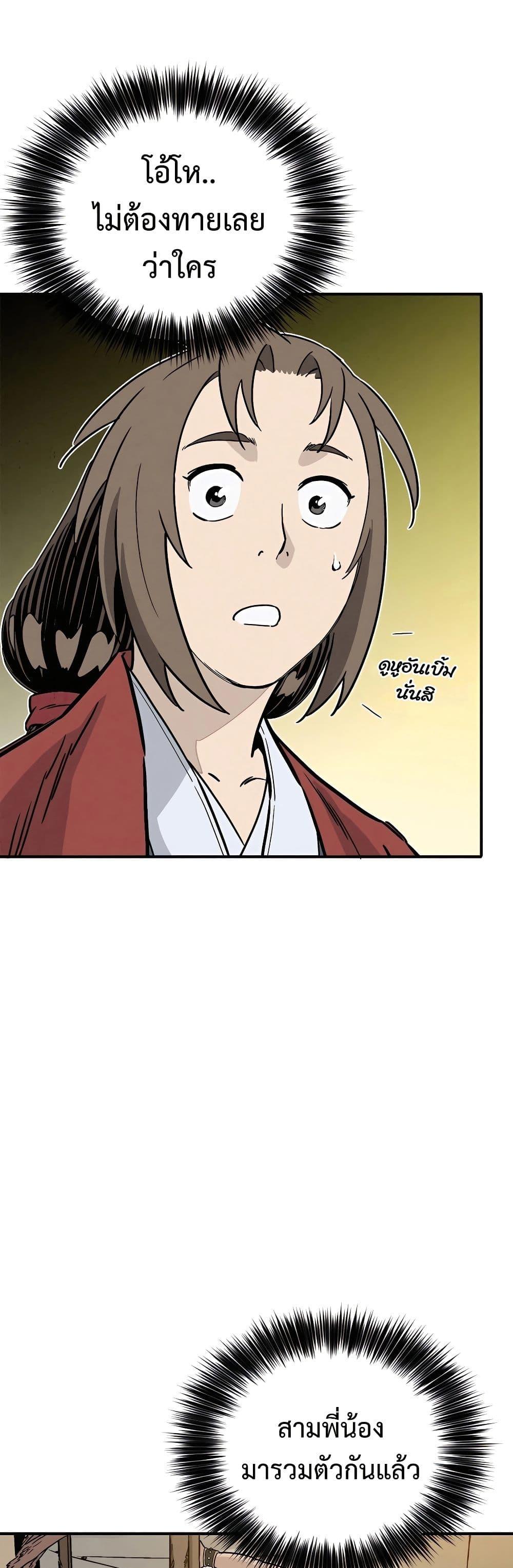 Manga-lc-com อ่านมังงะ อ่านการ์ตูน ออนไลน์ ฟรี I Reincarnated as a Legendary Surgeon ตอนที่ 1 2 3 4 5 6 7 8 9 10 11 12 13 14 ฟรี ไม่มีโฆษณา Manga-lc - อ่าน มังงะ อ่าน การ์ตูน ออนไลน์ อ่านมังงะ ฟรี