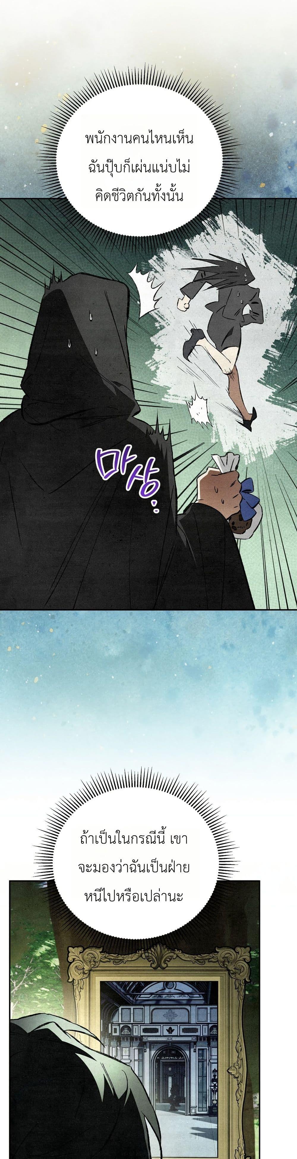 Manga-lc-com อ่านมังงะ อ่านการ์ตูน ออนไลน์ ฟรี A Painter Who Draws Dungeons ตอนที่ 1 2 3 4 5 6 7 8 9 10 11 12 13 14 ฟรี ไม่มีโฆษณา Manga-lc - อ่าน มังงะ อ่าน การ์ตูน ออนไลน์ อ่านมังงะ ฟรี