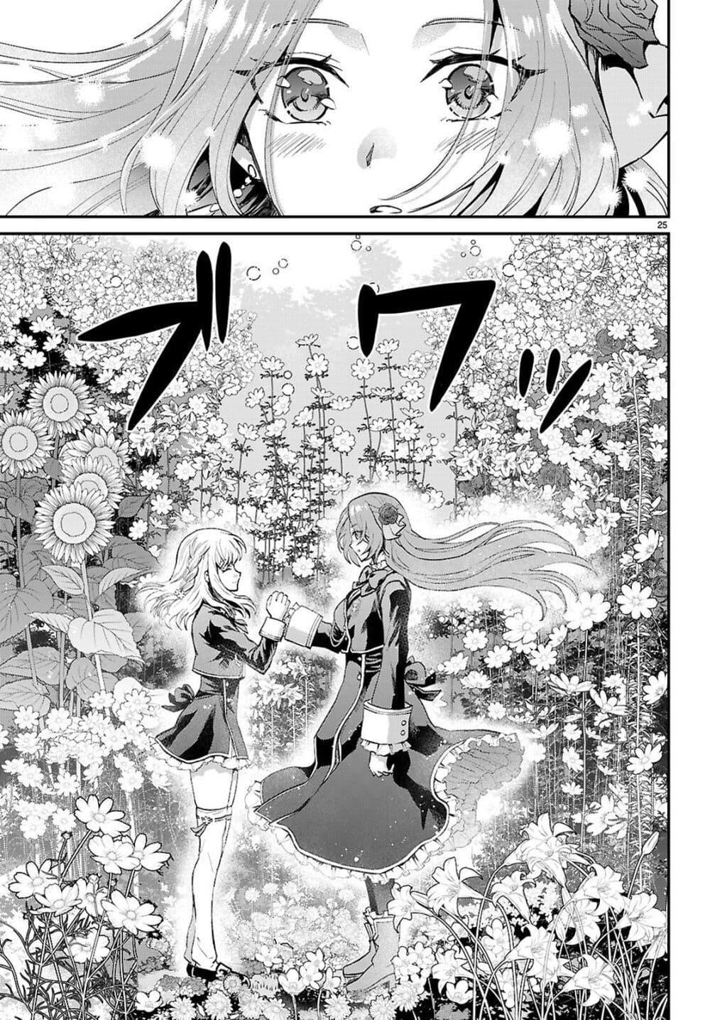 Manga-lc-com อ่านมังงะ อ่านการ์ตูน ออนไลน์ ฟรี Danshi Koukousei, Otome Game no Akuyaku Reijou ni Tensei Suru ตอนที่ 1 2 3 4 5 6 7 8 9 10 11 12 13 14 ฟรี ไม่มีโฆษณา Manga-lc - อ่าน มังงะ อ่าน การ์ตูน ออนไลน์ อ่านมังงะ ฟรี