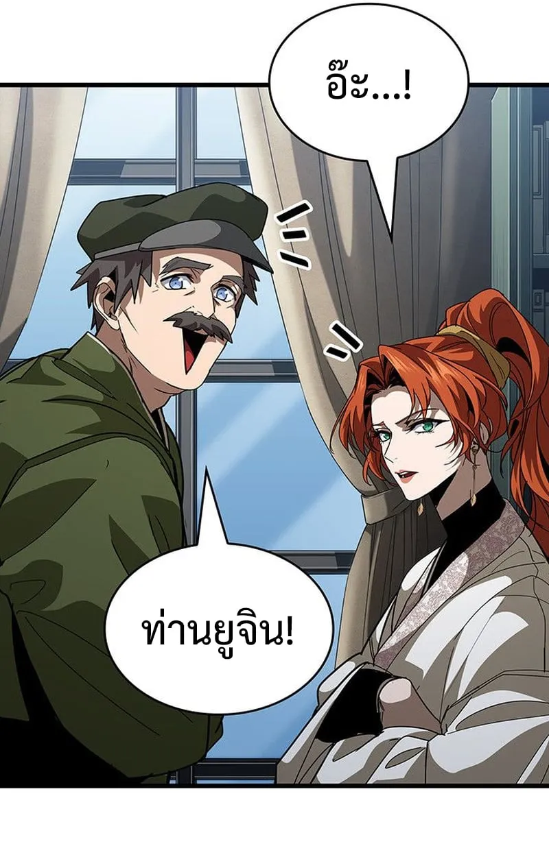 Crimson Reset ช_ว_ตคร_งท_สองของราช_นร_ตต_กาล หล_งจากหลบหน_มาคร_งป_ แวมไพร_ย_จ_นก_ถ_กส_งหารในท_ส_ด ตอนที่ ตอนที่ 17 รูปที่ 167