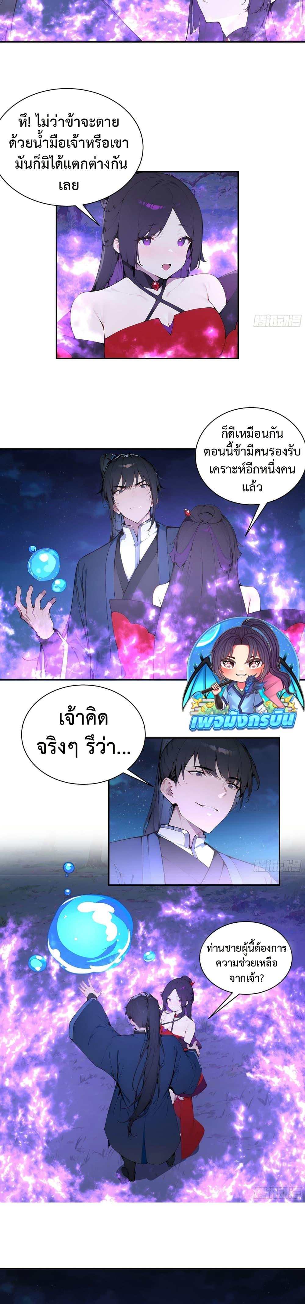 Manga-lc-com อ่านมังงะ อ่านการ์ตูน ออนไลน์ ฟรี Hundred Wives Book The saints all call me husband ตอนที่ 1 2 3 4 5 6 7 8 9 10 11 12 13 14 ฟรี ไม่มีโฆษณา Manga-lc - อ่าน มังงะ อ่าน การ์ตูน ออนไลน์ อ่านมังงะ ฟรี