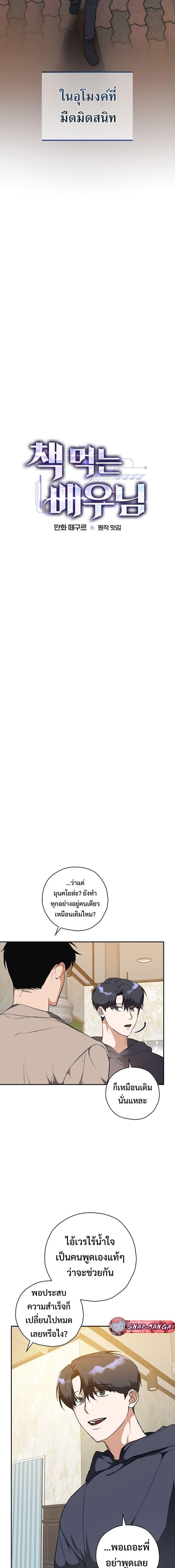 Manga-lc-com อ่านมังงะ อ่านการ์ตูน ออนไลน์ ฟรี The Script-Eating Actor ตอนที่ 1 2 3 4 5 6 7 8 9 10 11 12 13 14 ฟรี ไม่มีโฆษณา Manga-lc - อ่าน มังงะ อ่าน การ์ตูน ออนไลน์ อ่านมังงะ ฟรี