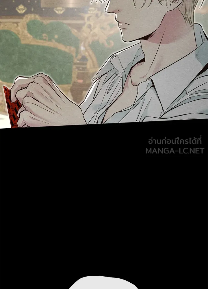 องค์ชายผู้อื้อฉาว ตอนที่ 27 รูปที่ 66