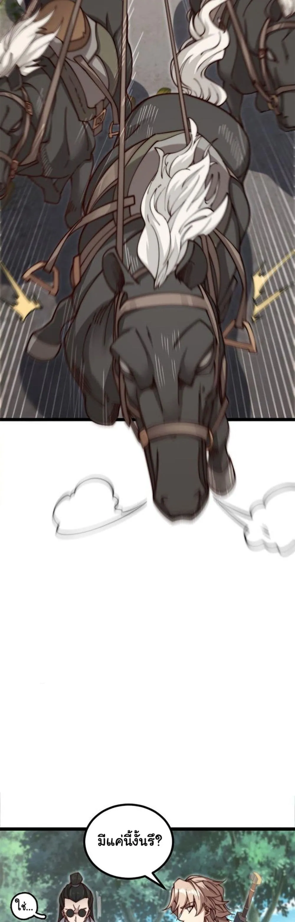 Manga-lc-com อ่านมังงะ อ่านการ์ตูน ออนไลน์ ฟรี Heaven’s Devourer ตอนที่ 1 2 3 4 5 6 7 8 9 10 11 12 13 14 ฟรี ไม่มีโฆษณา Manga-lc - อ่าน มังงะ อ่าน การ์ตูน ออนไลน์ อ่านมังงะ ฟรี