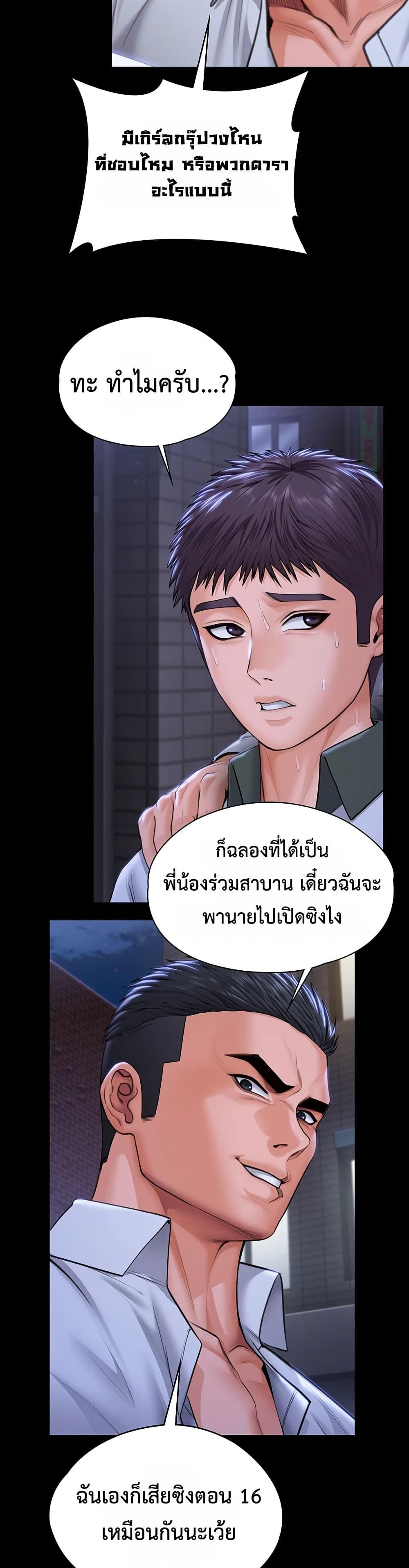 Doujin-Lc- อ่าน โดจิน มังฮวา เกาหลี ญี่ปุ่น จีน แปลไทย Protect You ตอนที่ 1 2 3 4 5 6 7 8 9 10 11 12 13 14 ฟรี ไม่มีโฆษณา อ่าน โดจิน Manhwa เกาหลี ญี่ปุ่น จีน เรามีครบ คัดมาให้เน้นๆ โดจิน 18+ รับประกันความฟินโดย  Doujin Lc
