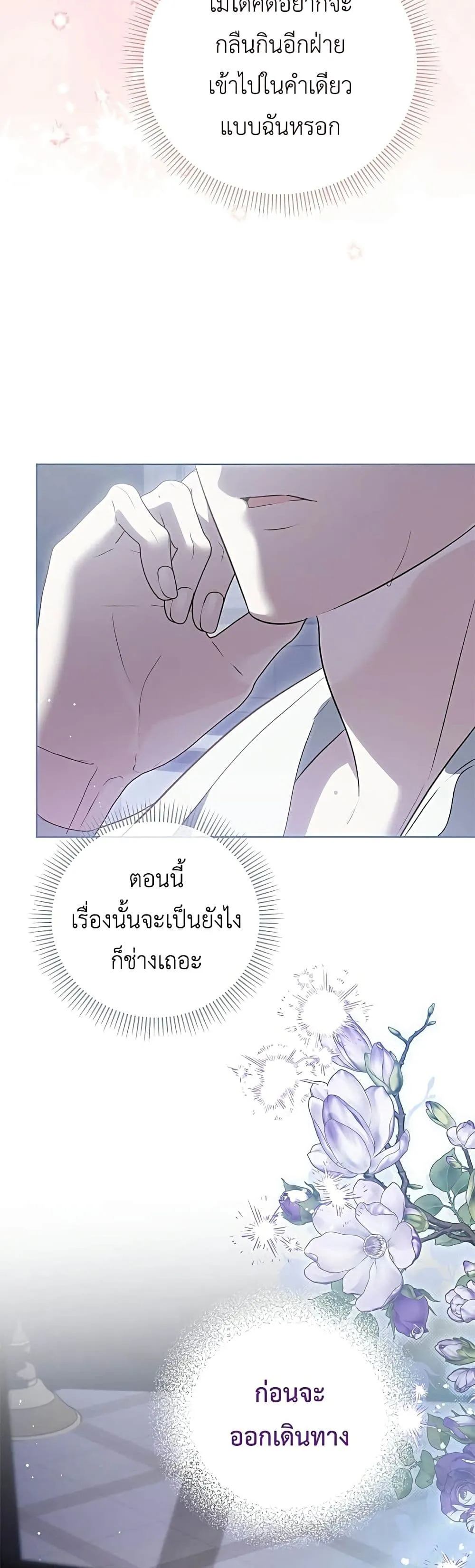 Manga-lc-com อ่านมังงะ อ่านการ์ตูน ออนไลน์ ฟรี Born to Be the Grand Duchess – แกรนด์ดัชเชสล็อกมง ตอนที่ 1 2 3 4 5 6 7 8 9 10 11 12 13 14 ฟรี ไม่มีโฆษณา Manga-lc - อ่าน มังงะ อ่าน การ์ตูน ออนไลน์ อ่านมังงะ ฟรี