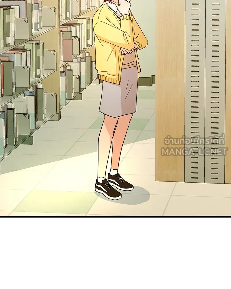 Pyramid Game เกมพีระมิด ตอนที่ 26 รูปที่ 9