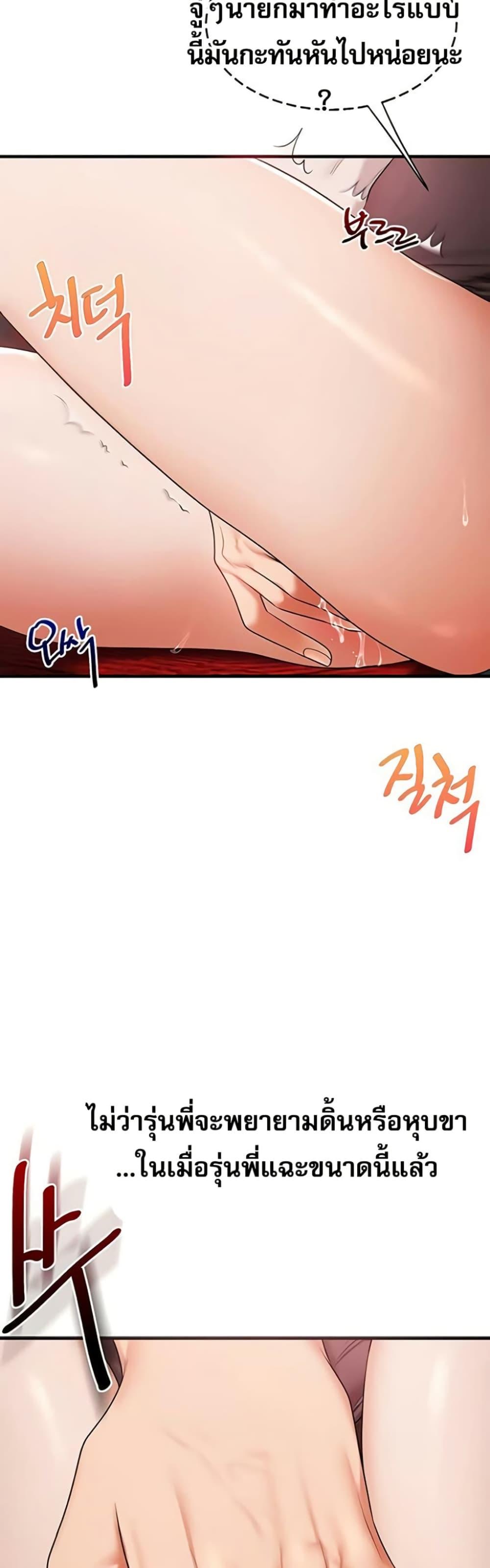 Doujin-Lc- อ่าน โดจิน มังฮวา เกาหลี ญี่ปุ่น จีน แปลไทย Relationship ตอนที่ 1 2 3 4 5 6 7 8 9 10 11 12 13 14 ฟรี ไม่มีโฆษณา อ่าน โดจิน Manhwa เกาหลี ญี่ปุ่น จีน เรามีครบ คัดมาให้เน้นๆ โดจิน 18+ รับประกันความฟินโดย  Doujin Lc