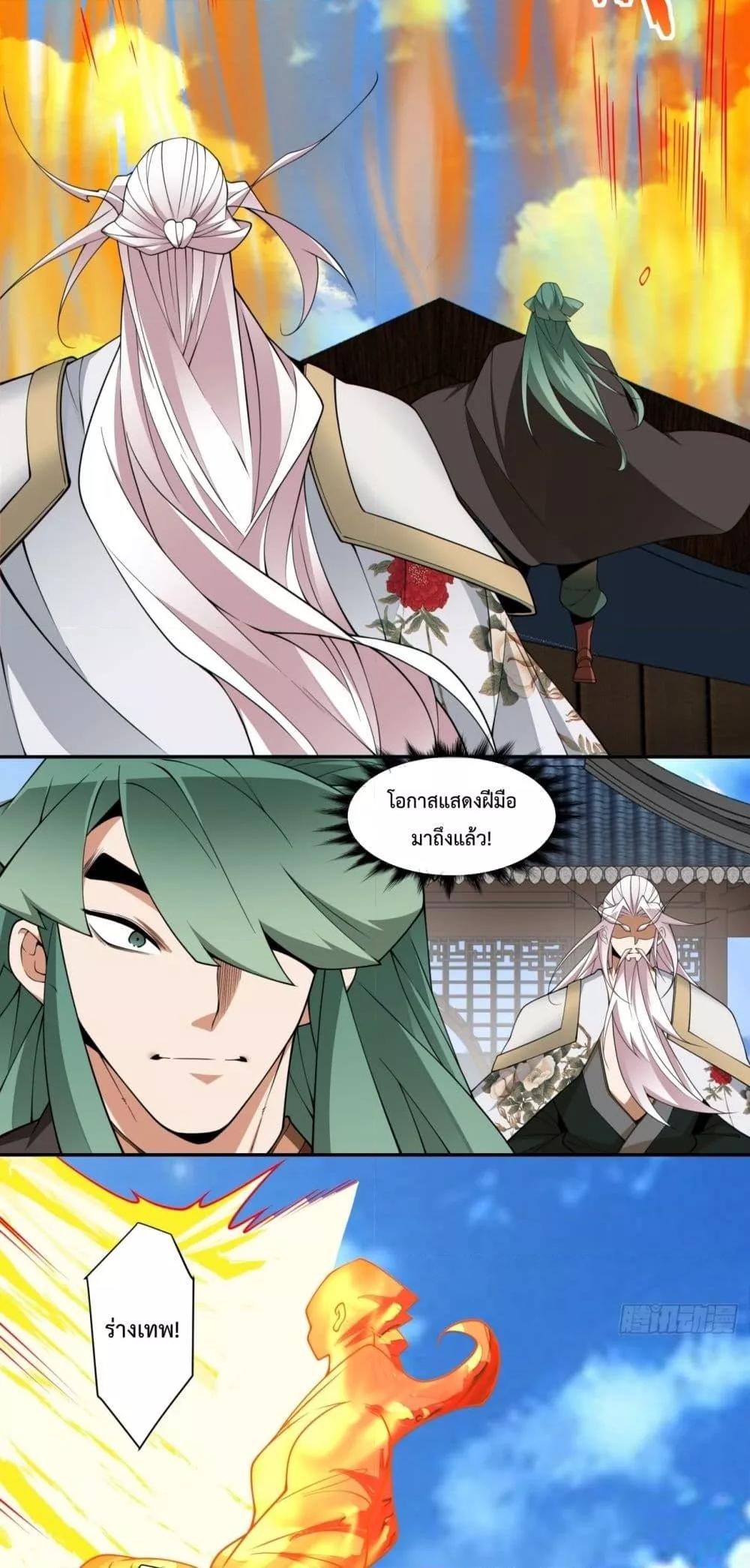 Manga-lc-com อ่านมังงะ อ่านการ์ตูน ออนไลน์ ฟรี MyDisciplesAr ตอนที่ 1 2 3 4 5 6 7 8 9 10 11 12 13 14 ฟรี ไม่มีโฆษณา Manga-lc - อ่าน มังงะ อ่าน การ์ตูน ออนไลน์ อ่านมังงะ ฟรี