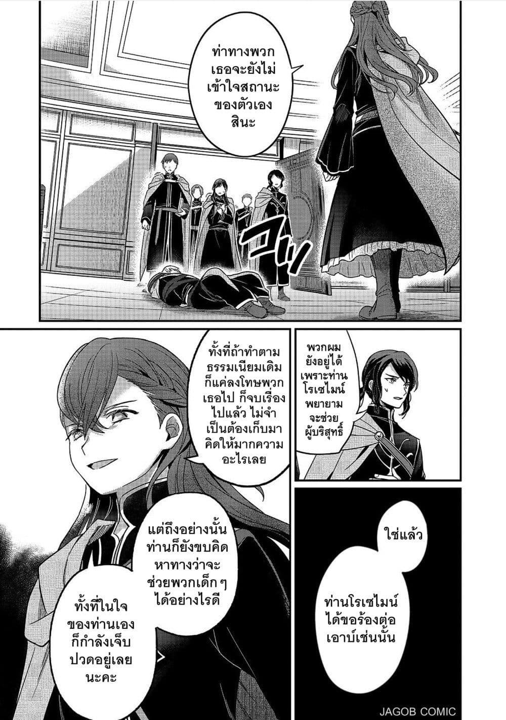 Manga-lc-com อ่านมังงะ อ่านการ์ตูน ออนไลน์ ฟรี Honzuki no Gekokujou Part 5 ตอนที่ 1 2 3 4 5 6 7 8 9 10 11 12 13 14 ฟรี ไม่มีโฆษณา Manga-lc - อ่าน มังงะ อ่าน การ์ตูน ออนไลน์ อ่านมังงะ ฟรี