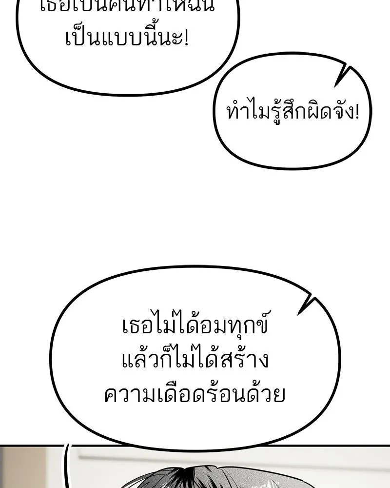 สี่สาวชาวกี ตอนที่ 40 เตรียมงานเทศกาล (จบ) รูปที่ 127