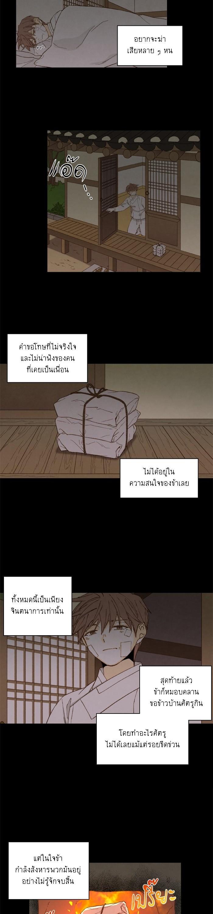 Manga-lc-com อ่านมังงะ อ่านการ์ตูน ออนไลน์ ฟรี How to Become a Dragon ตอนที่ 1 2 3 4 5 6 7 8 9 10 11 12 13 14 ฟรี ไม่มีโฆษณา Manga-lc - อ่าน มังงะ อ่าน การ์ตูน ออนไลน์ อ่านมังงะ ฟรี