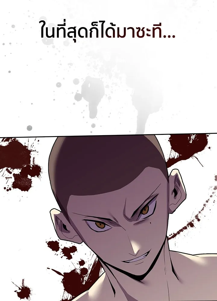 นักเลงกระจอกย้อนเวลามาทวงแค้น ตอนที่ 5 รูปที่ 58