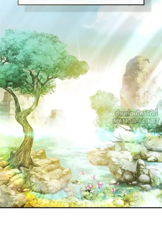 Regressor’s Life Aft ตอนที่ 74 รูปที่ 43