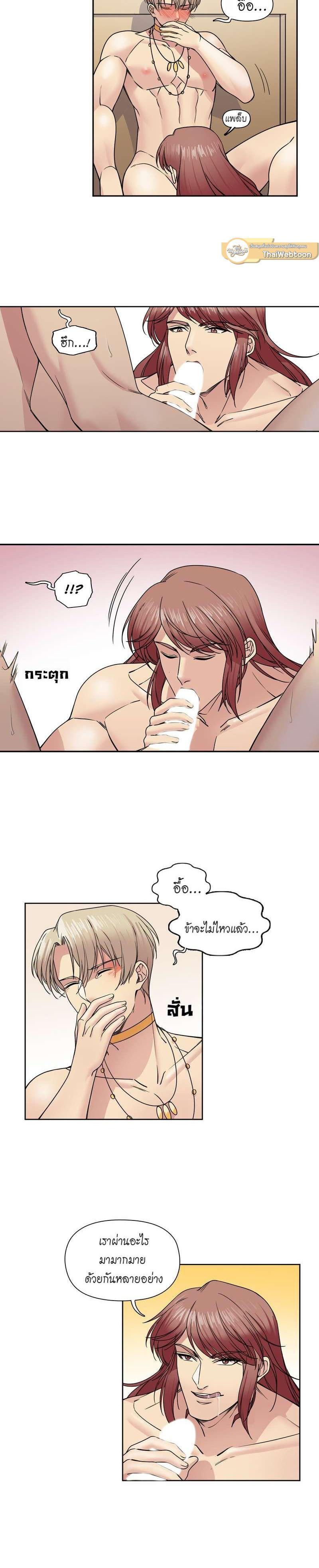 Manga-lc-com อ่านมังงะ อ่านการ์ตูน ออนไลน์ ฟรี I was Reborn as the Villainess’ Father and I Need XXX to Survive! ตอนที่ 1 2 3 4 5 6 7 8 9 10 11 12 13 14 ฟรี ไม่มีโฆษณา Manga-lc - อ่าน มังงะ อ่าน การ์ตูน ออนไลน์ อ่านมังงะ ฟรี