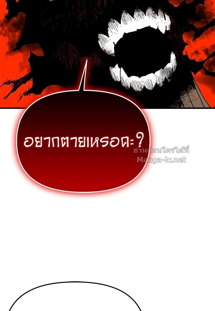 Doujin-Lc- อ่าน โดจิน มังฮวา เกาหลี ญี่ปุ่น จีน แปลไทย สารสุดท้ายจากโครงกระดูก ตอนที่ 1 2 3 4 5 6 7 8 9 10 11 12 13 14 ฟรี ไม่มีโฆษณา อ่าน โดจิน Manhwa เกาหลี ญี่ปุ่น จีน เรามีครบ คัดมาให้เน้นๆ โดจิน 18+ รับประกันความฟินโดย Doujin Lc