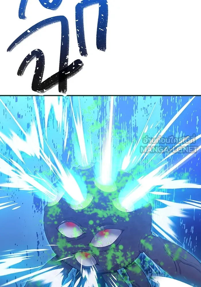 ฮันเตอร์สกิลโกง ตอนที่ 2 สัญญาณร้าย รูปที่ 159