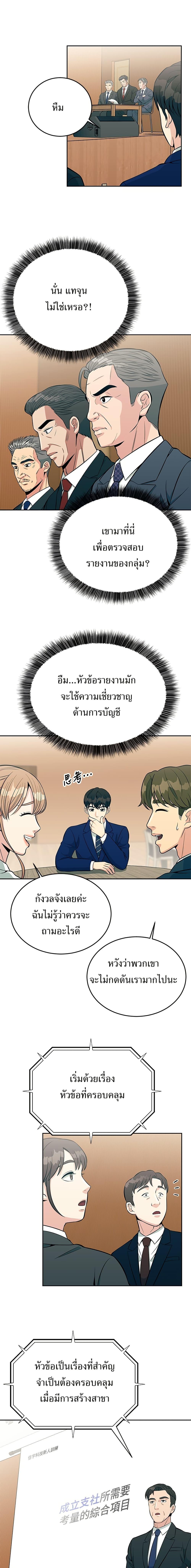 Manga-lc-com อ่านมังงะ อ่านการ์ตูน ออนไลน์ ฟรี Reincarnated as a New Employee ตอนที่ 1 2 3 4 5 6 7 8 9 10 11 12 13 14 ฟรี ไม่มีโฆษณา Manga-lc - อ่าน มังงะ อ่าน การ์ตูน ออนไลน์ อ่านมังงะ ฟรี