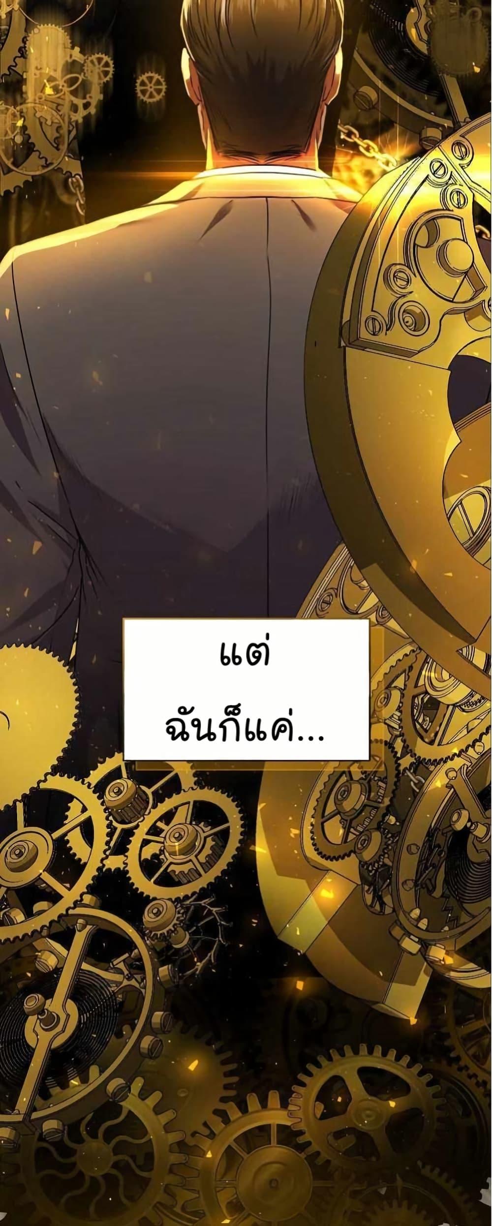 Manga-lc-com อ่านมังงะ อ่านการ์ตูน ออนไลน์ ฟรี National Tax Service Thug ตอนที่ 1 2 3 4 5 6 7 8 9 10 11 12 13 14 ฟรี ไม่มีโฆษณา Manga-lc - อ่าน มังงะ อ่าน การ์ตูน ออนไลน์ อ่านมังงะ ฟรี