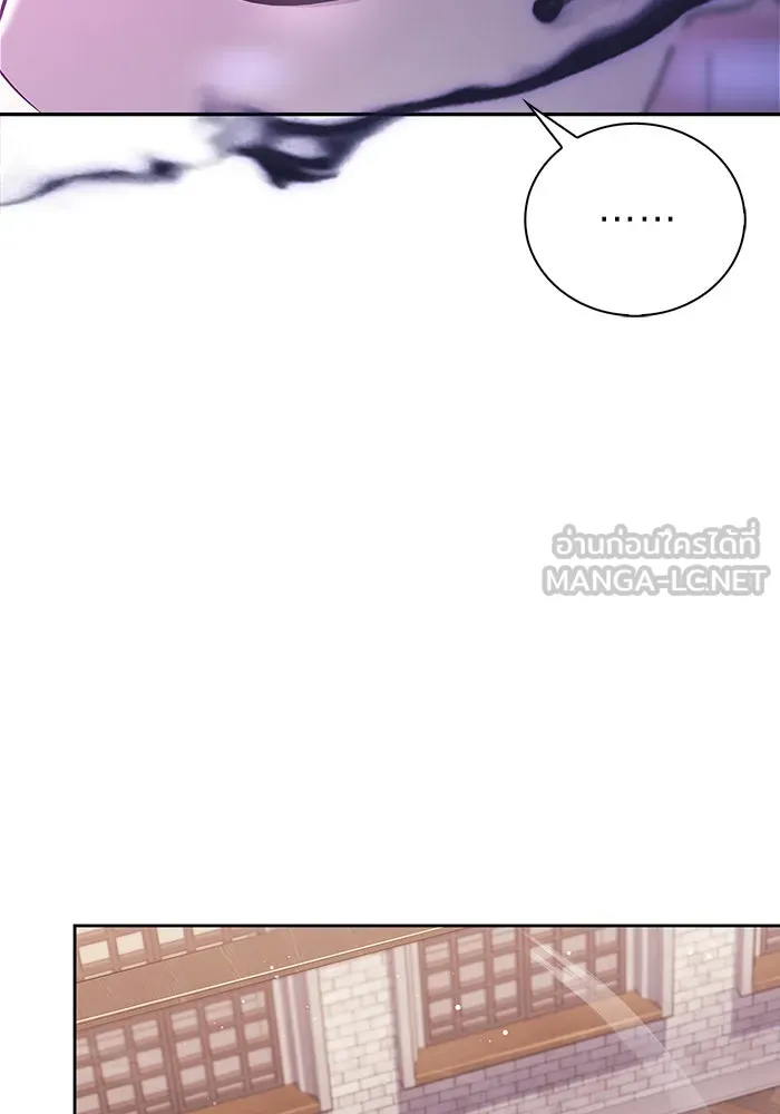 ผมไม่ได้เก่งอย่างที่คิด ตอนที่ 29 รูปที่ 39