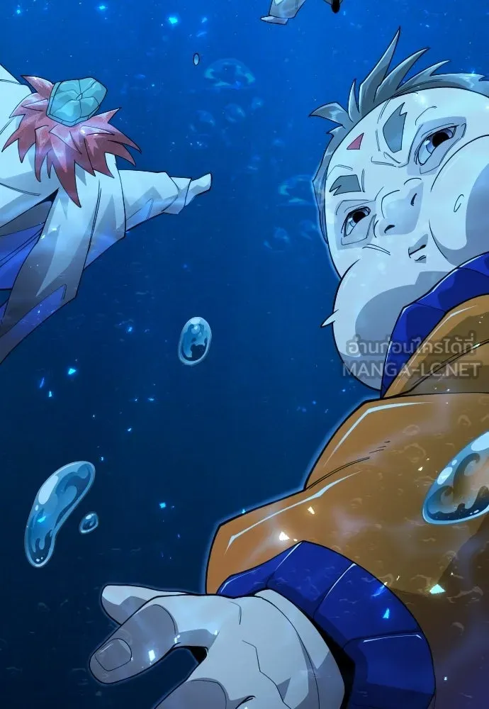 ยุคแห่งยอดมนุษย์ ตอนที่ 114 รูปที่ 18